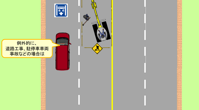 専用通行帯に入ってイイのダメなの 交通ルールの再確認 緊急自動車 路線バス編 その4 愛知ペーパードライバースクール