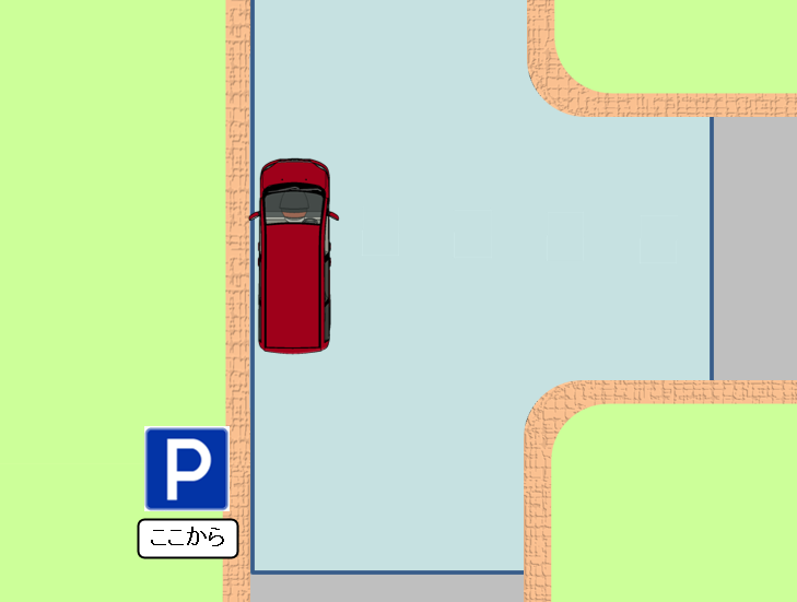 止めてイイの ダメなの 標識をよく見て下さい 交通ルールの再確認 駐車 停車に関するルール編 その6 愛知ペーパードライバースクール